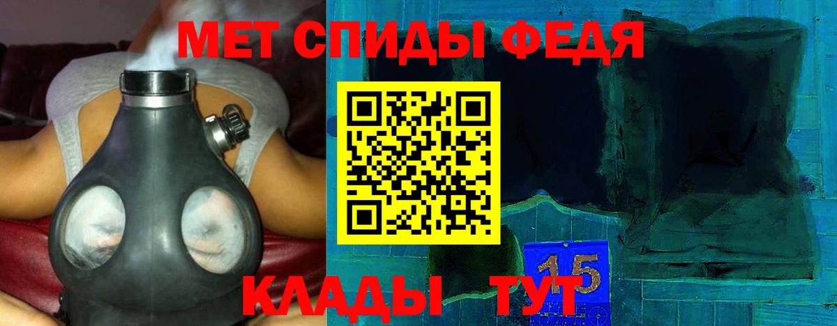 АМФ  Вход с VPN  Брянск  АМФЕТАМИН 97% 