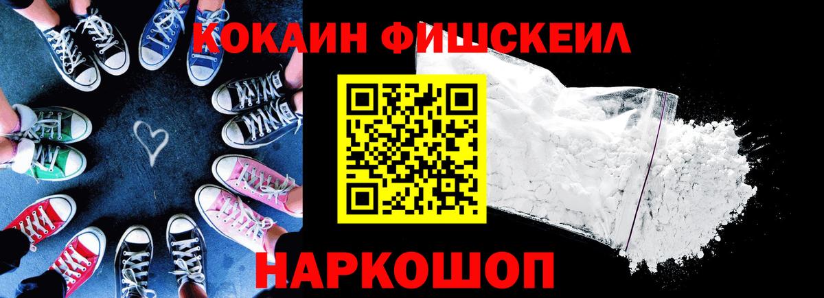 Брянск  COCAIN  Вход с VPN  КОКАИН Колумбийский  COCAIN 99% 