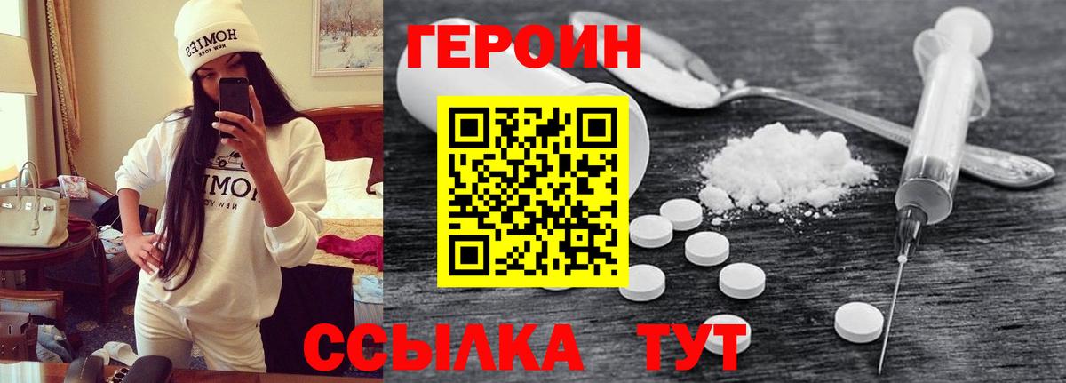 Меф мяу мяу Брянск