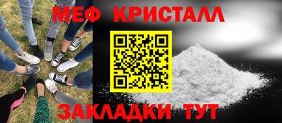 mix Балаково