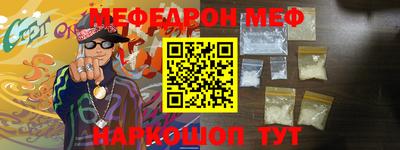 mix Балаково