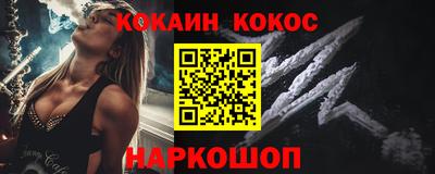 ALPHA PVP Балашиха