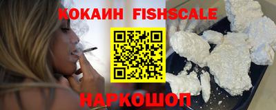 ALPHA PVP Балашиха