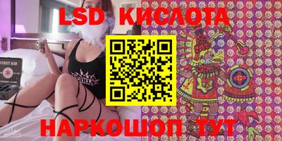 ALPHA PVP Балашиха
