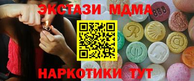 ALPHA PVP Балашиха