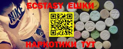 ALPHA PVP Балашиха