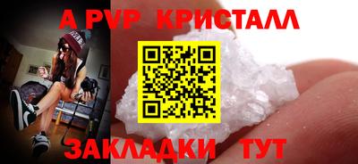 mix Балаково