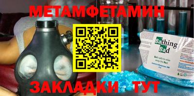 ALPHA PVP Балашиха