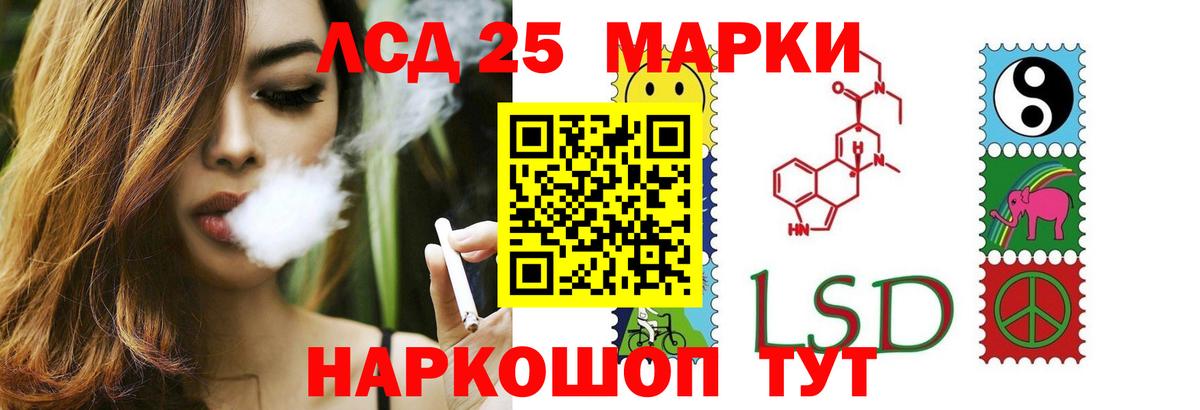 ЛСД экстази ecstasy  Лсд 25 экстази ecstasy  Вход с VPN  Брянск 