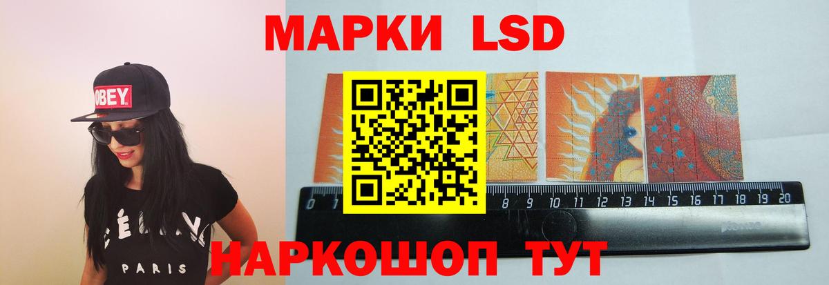Лсд 25 экстази кислота Брянск