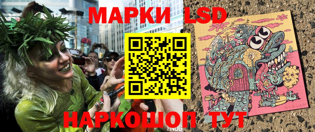 Марки NBOMe 1500мкг Брянск