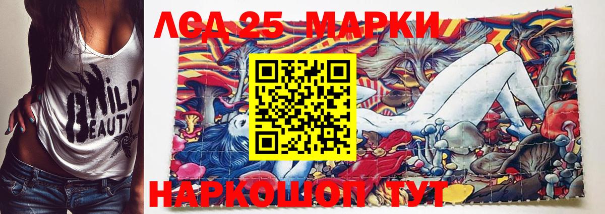Марки NBOMe 1500мкг  Вход с VPN  продажа наркотиков  Брянск  Марки N-bome 