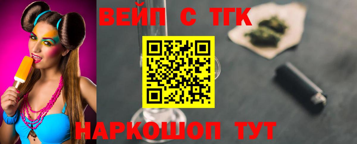 Дистиллят ТГК Wax Брянск