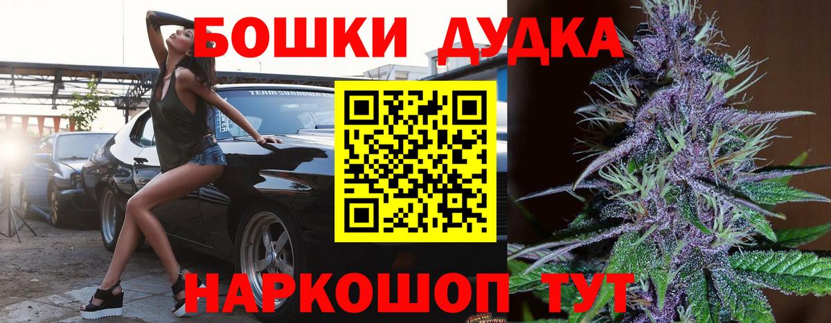 Брянск  Марихуана индика  Вход с VPN  Марихуана THC 21%  Бошки Шишки SATIVA & INDICA 
